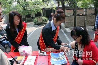 曲阜市三孔旅游服务公司特色商品展示厅 开拓创新旅游产品 提升旅游服务品质