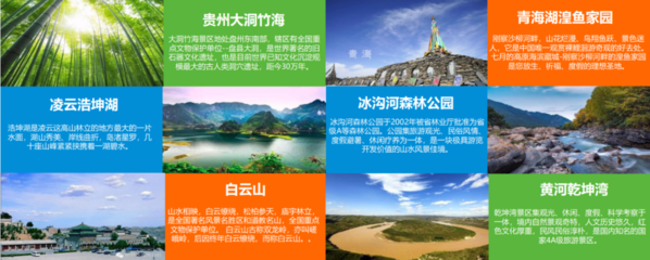 陕西省文化金融服务中心 以金融活水滋养文旅产业，创新旅游服务新篇章