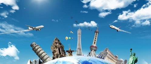 智慧出行 如何选择优质的旅游产品与服务