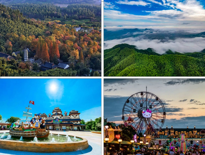 浙江开启入境游先行县试点，全方位提升国际旅游吸引力与服务品质