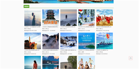 乐山旅游新标杆 邓永旭与专业便捷服务之道